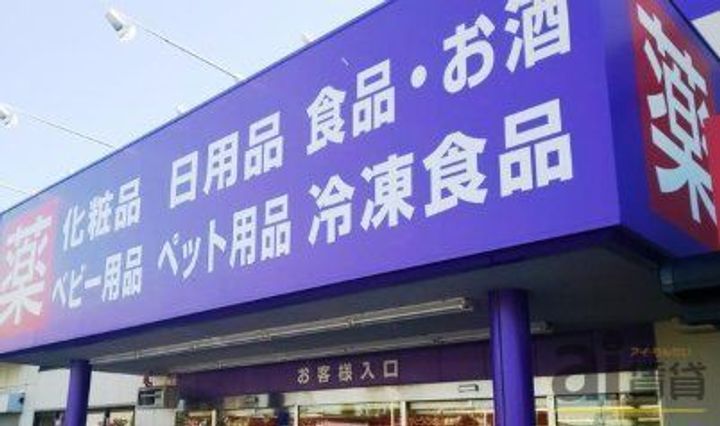 東京都板橋区成増3(マンション)の賃貸物件の周辺