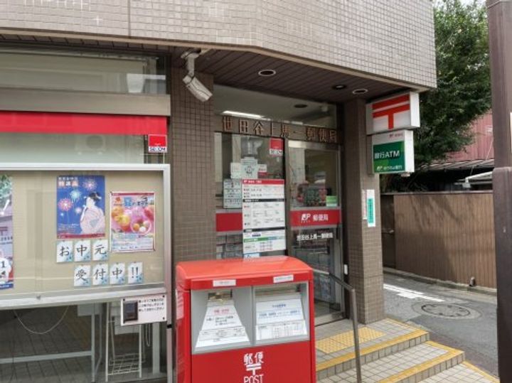 東京都世田谷区上馬1(マンション)の賃貸物件の周辺