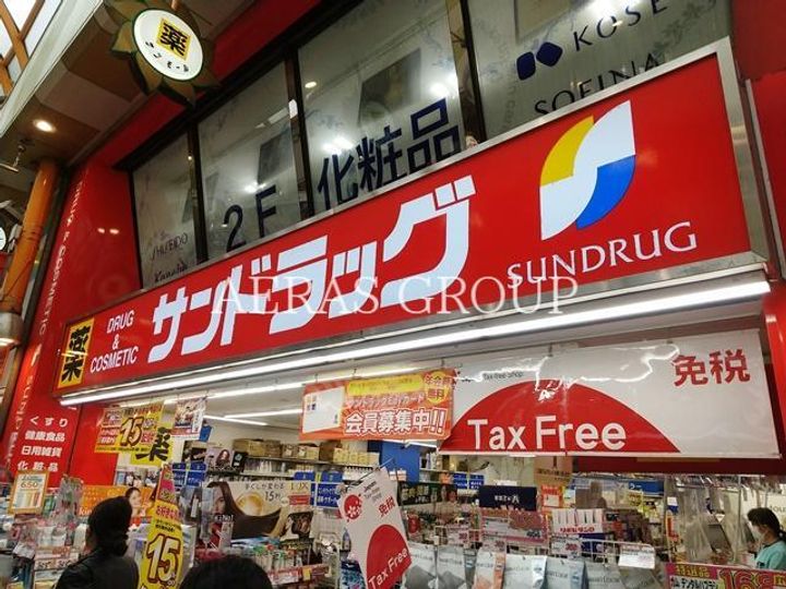 メゾンニッセイ中野の周辺