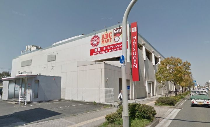 ジョイフル昭栄の周辺