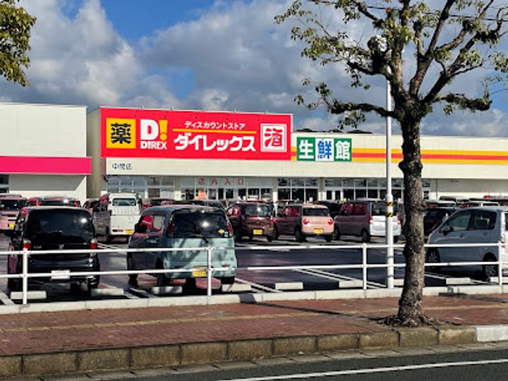 ヨシクマの周辺