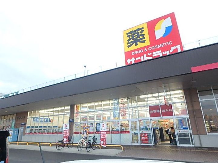 グランドハイム青葉の周辺