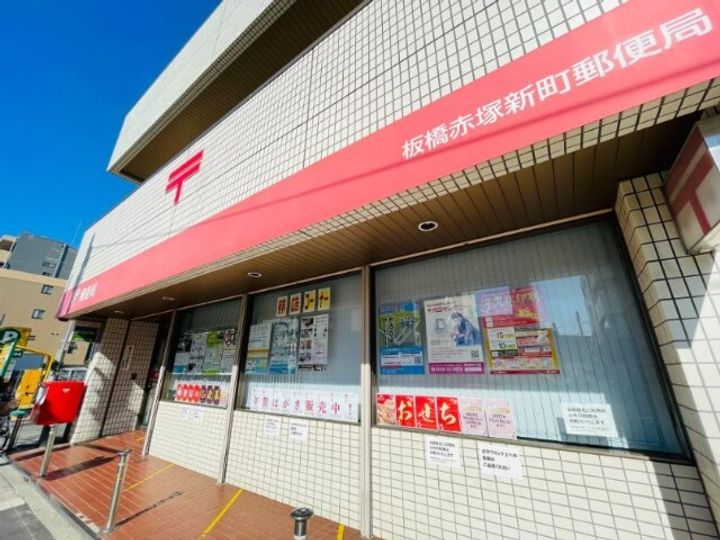 メゾンアダチの周辺