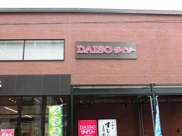 東京都世田谷区赤堤3(マンション)の賃貸物件の周辺