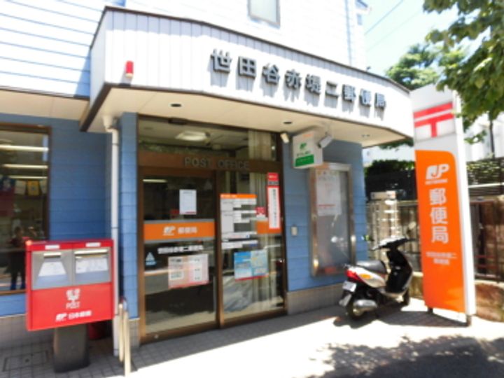 東京都世田谷区赤堤3(マンション)の賃貸物件の周辺