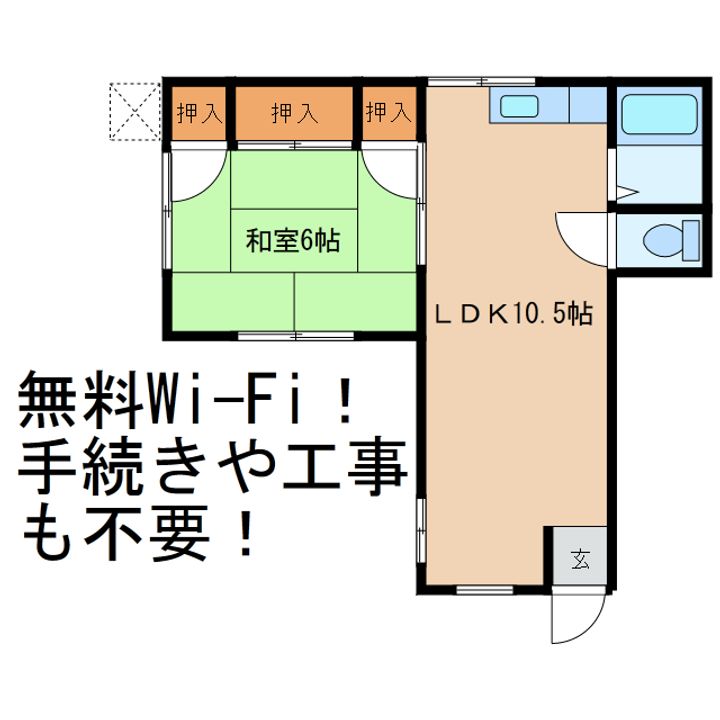 山口県岩国市門前町2(マンション)の賃貸物件の間取り