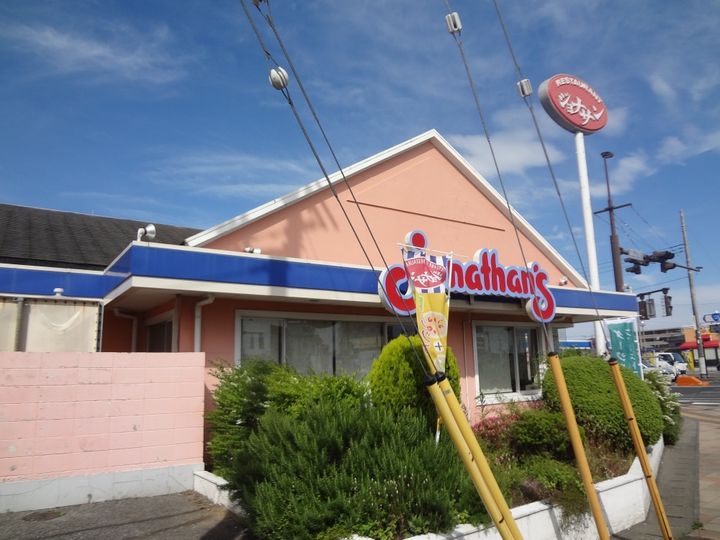 千葉県東金市東金(アパート)の賃貸物件の周辺