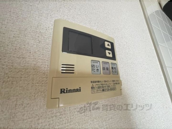 アーバンハイム郡山の内装