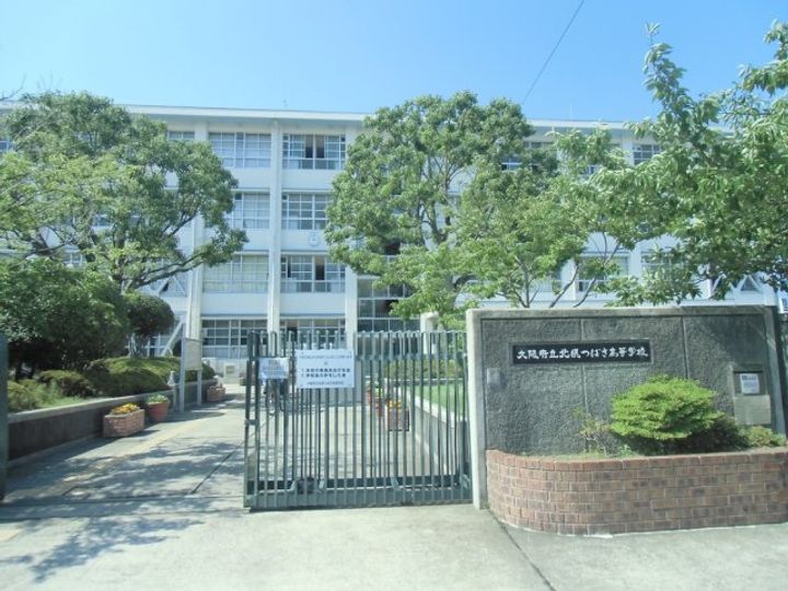 大阪府高槻市牧田町(マンション)の賃貸物件の周辺