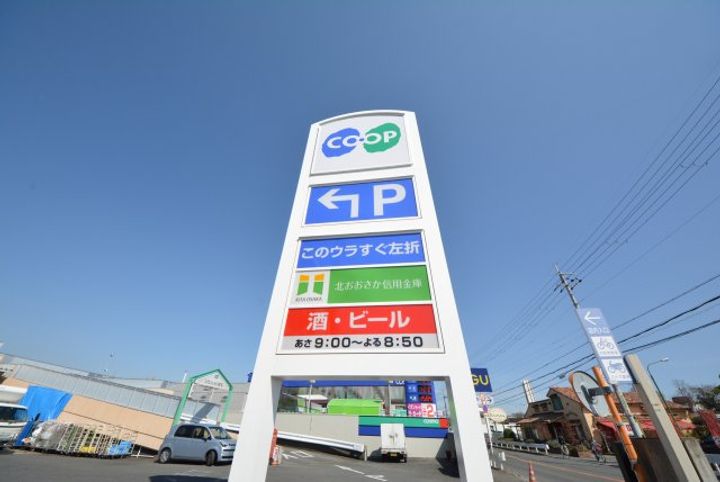 大阪府高槻市牧田町(マンション)の賃貸物件の周辺