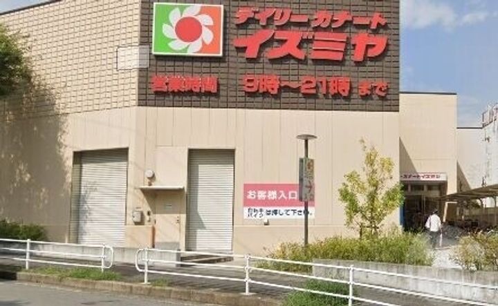 ADUKO一条池の周辺