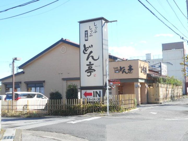 コーポヤマダの周辺