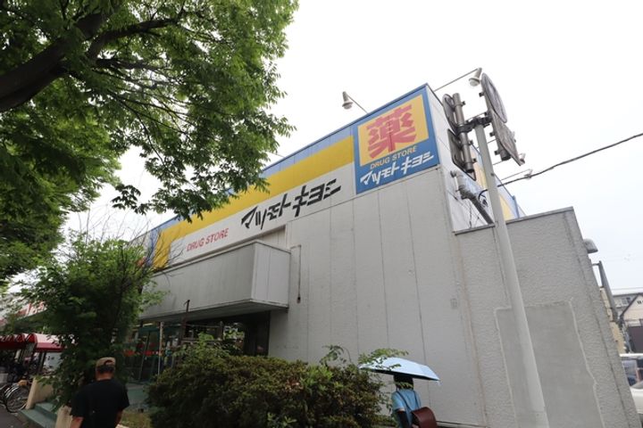 千葉県松戸市新松戸7(アパート)の賃貸物件の周辺