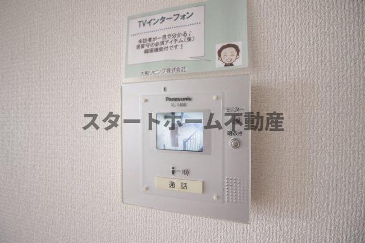 徳島県板野郡北島町江尻字妙蛇池(アパート)の賃貸物件の内装