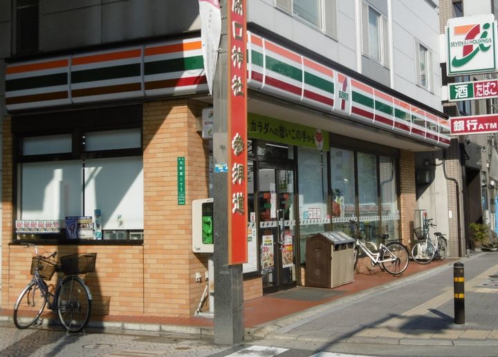 Sophia court 宿院の周辺