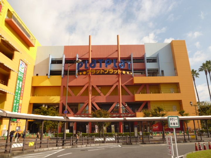 Sophia court 宿院の周辺