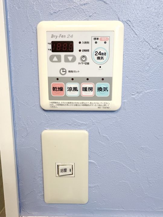 サンフラットの内装