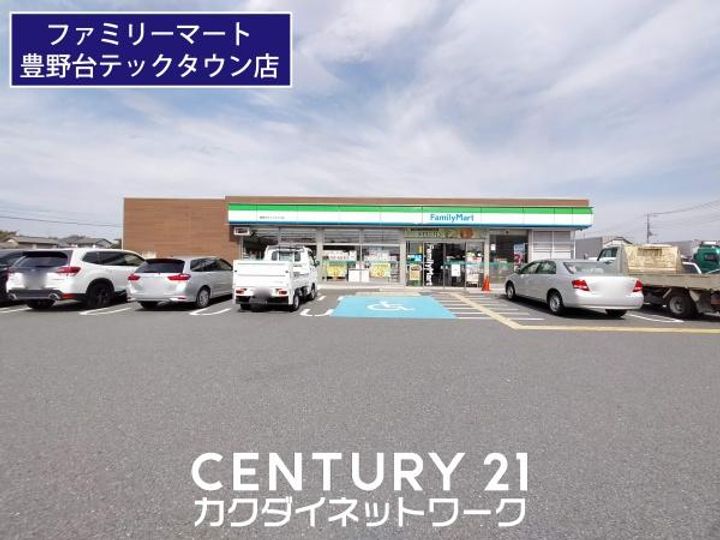 メゾン・ド・ソレイユの周辺