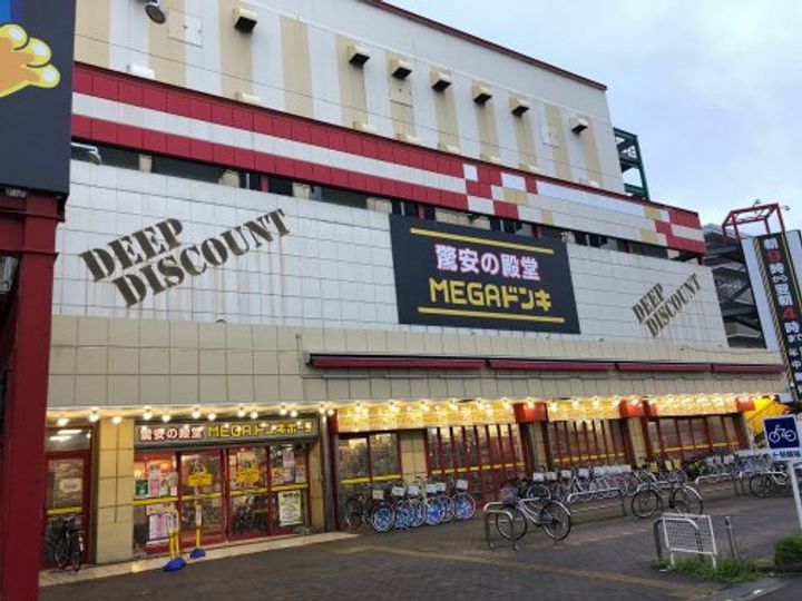 千葉県柏市旭町8(アパート)の賃貸物件の周辺