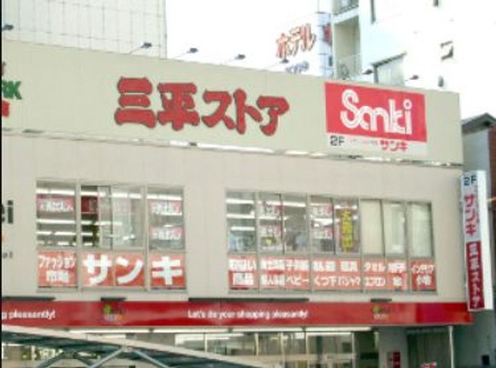 コンフォリア浅草松が谷の周辺