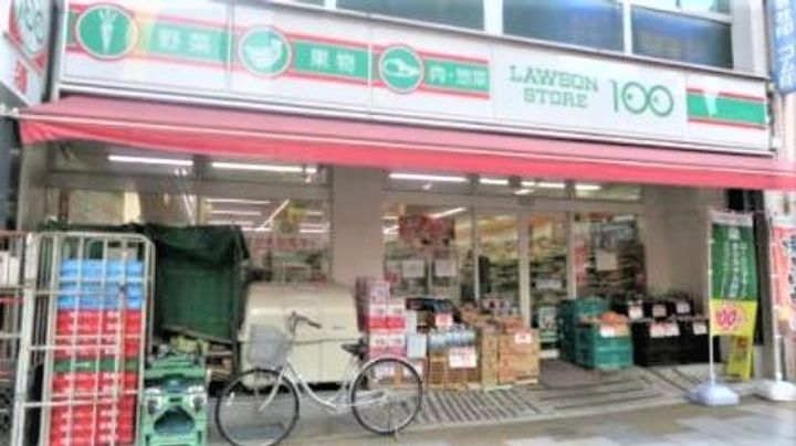 コンフォリア浅草松が谷の周辺