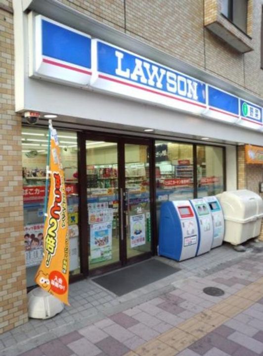 コンフォリア浅草松が谷の周辺