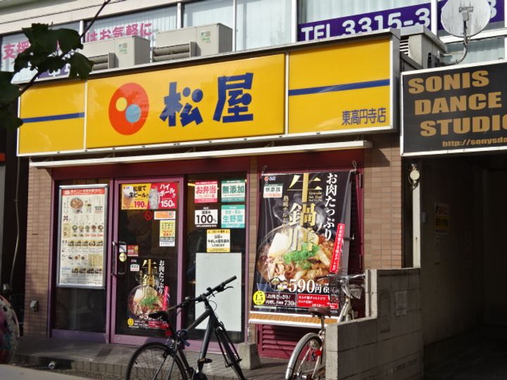 東京都杉並区高円寺南1(マンション)の賃貸物件の周辺