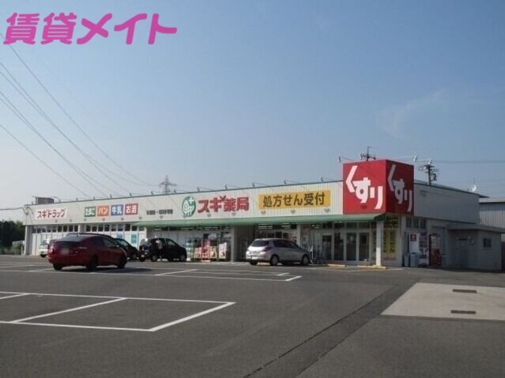 ポンド・サイド蓮パートIの周辺