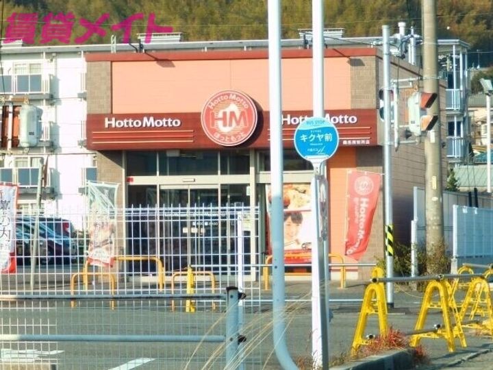 ポンド・サイド蓮パートIの周辺