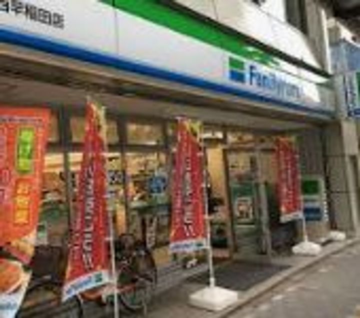 東京都新宿区西早稲田3(マンション)の賃貸物件の周辺