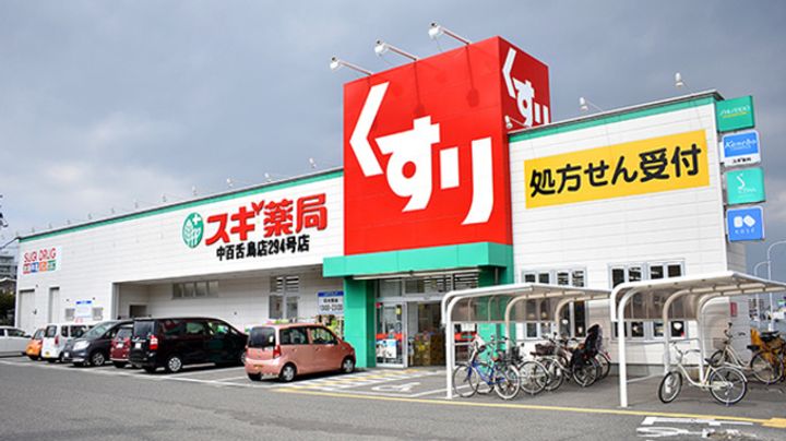 IBC白鷺の周辺