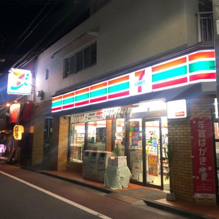 プラティーク品川大井町の周辺