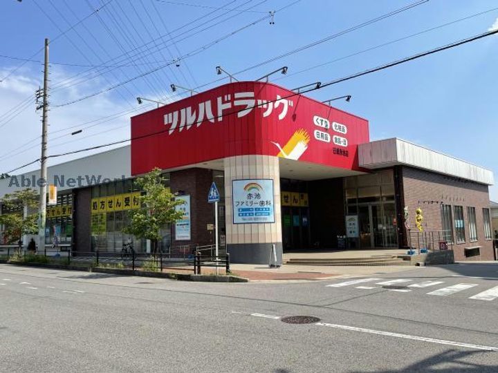 Tステージ赤池ガーデンテラスの周辺
