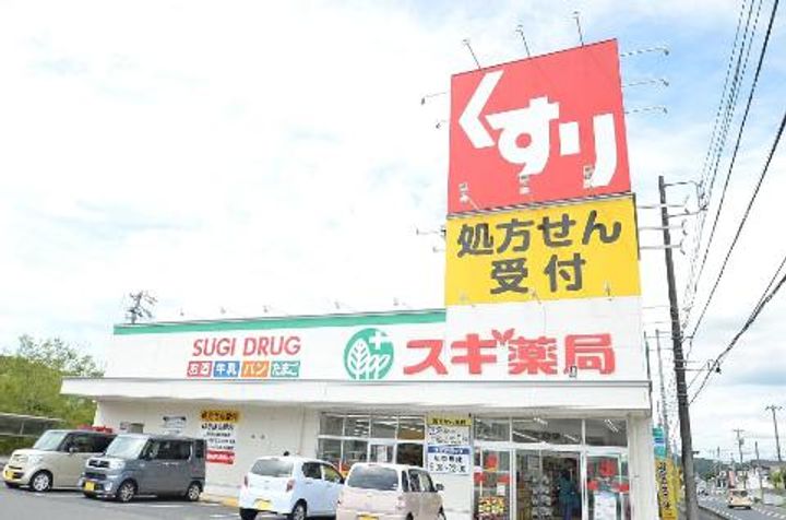 メイプルハウス奥村の周辺