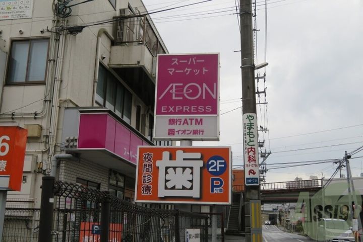 アルテック60の周辺