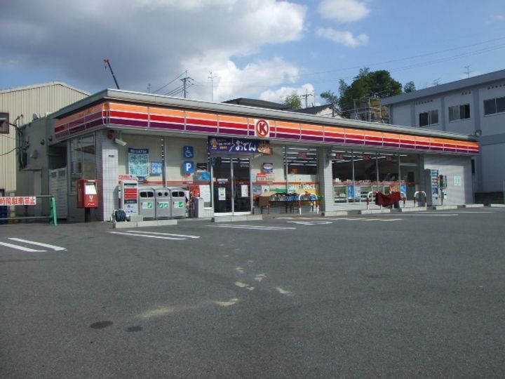 畑本ハイツの周辺