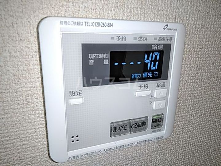 パークマンションの内装