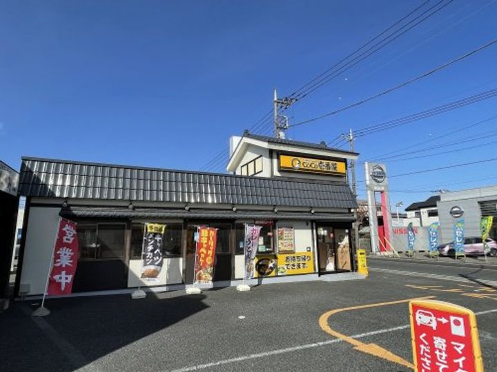 埼玉県加須市礼羽(アパート)の賃貸物件の周辺