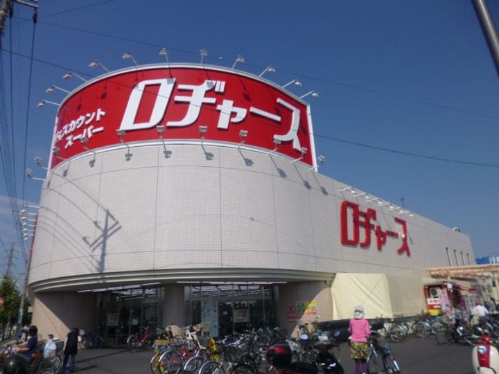 菊屋マンションの周辺