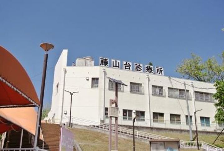 UR藤山台の周辺