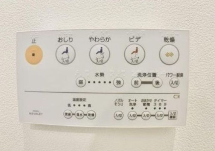 Brillia ist 中野セントラルパークの内装