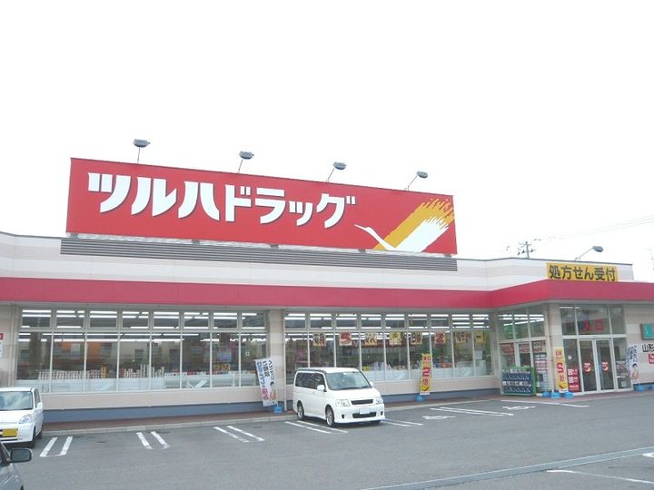 山形県山形市和合町2(アパート)の賃貸物件の周辺