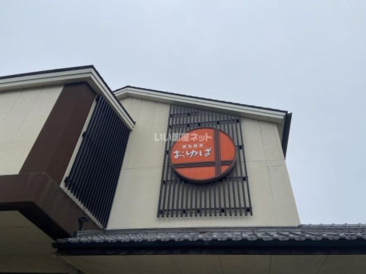 ボヌールの周辺