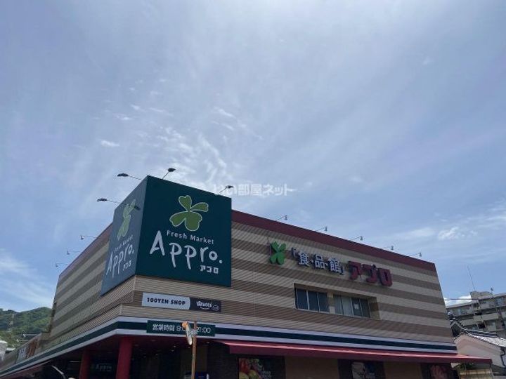 ボヌールの周辺