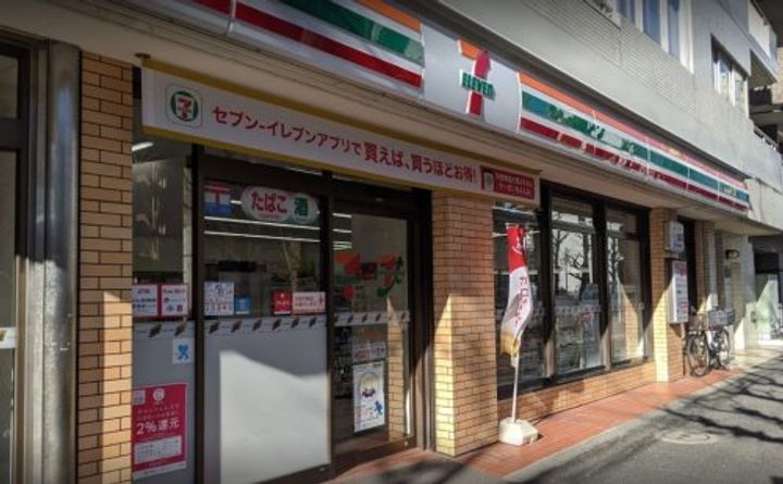 東京都品川区西五反田8(マンション)の賃貸物件の周辺