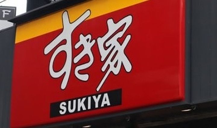 レオパレスノルデングッチの周辺