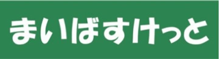 ダイヤモンドタワー鶴見の周辺