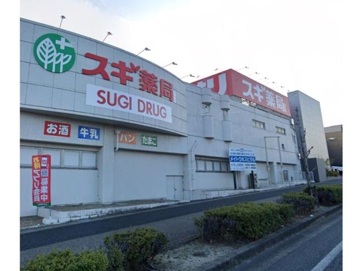 愛知県長久手市打越(マンション)の賃貸物件の周辺