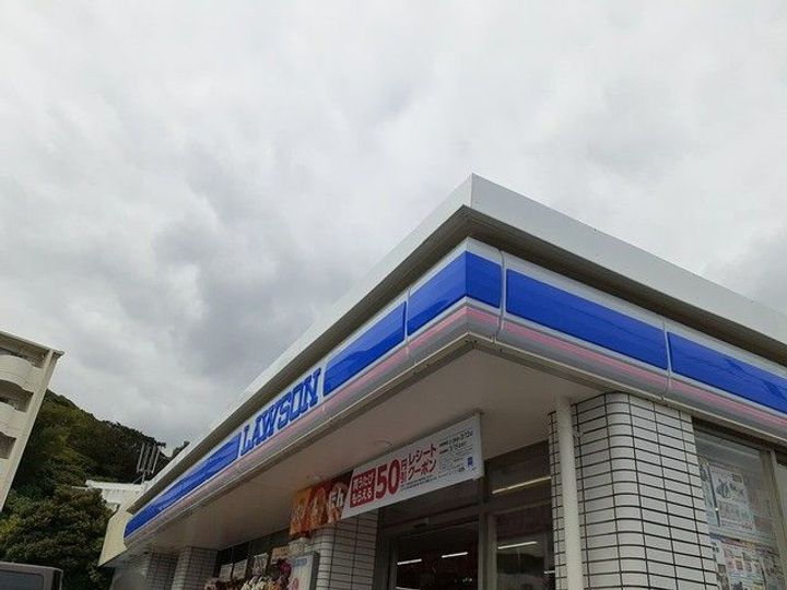 メゾン・シーサイドの周辺