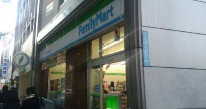 パークレジデンス三軒茶屋の周辺